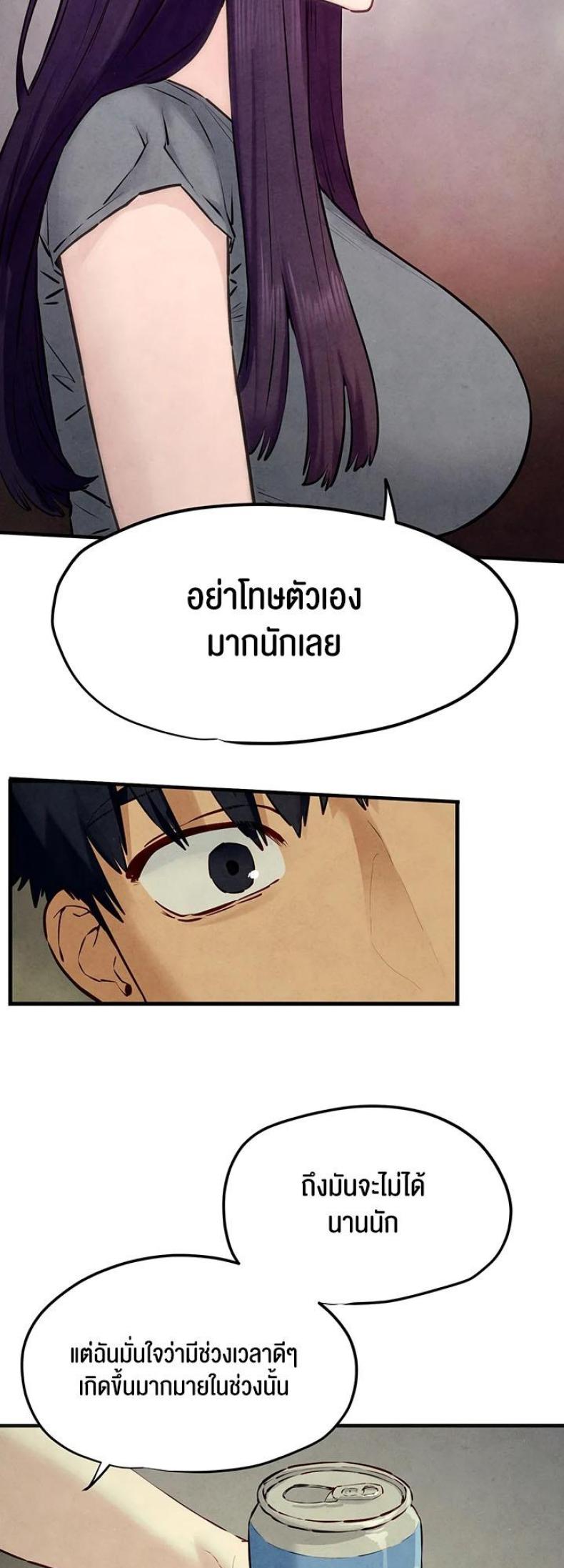 page-32