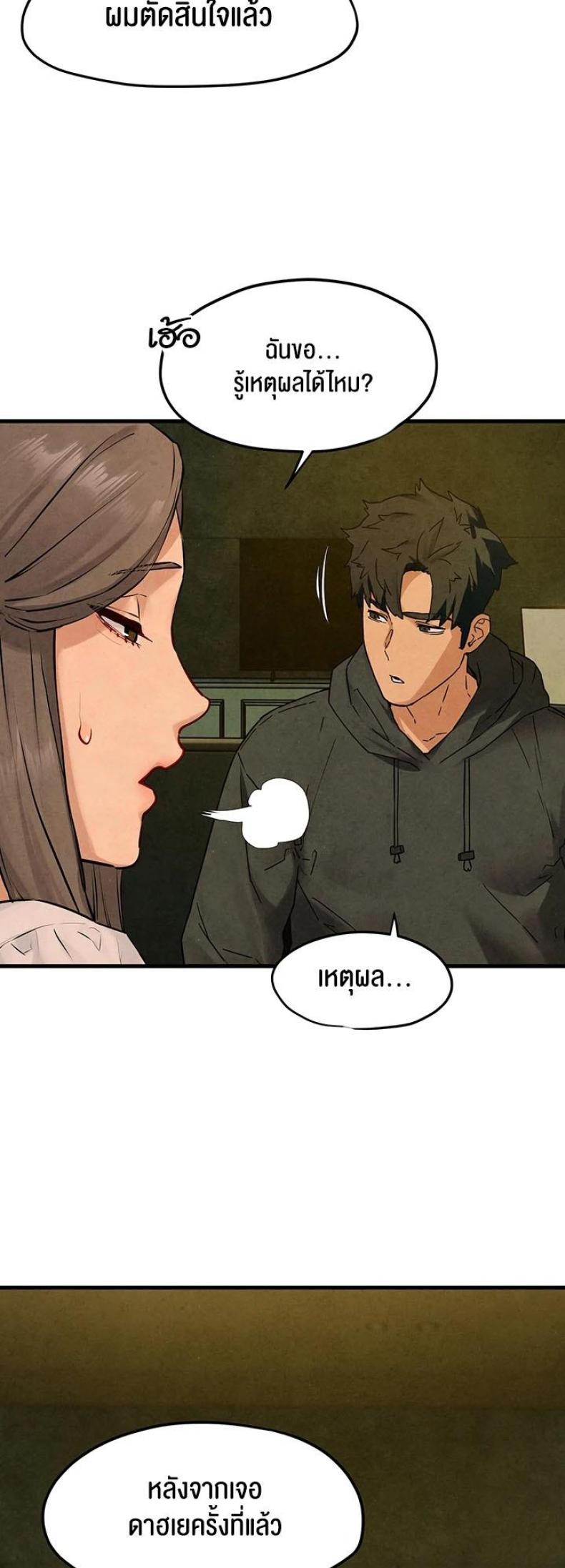 page-47