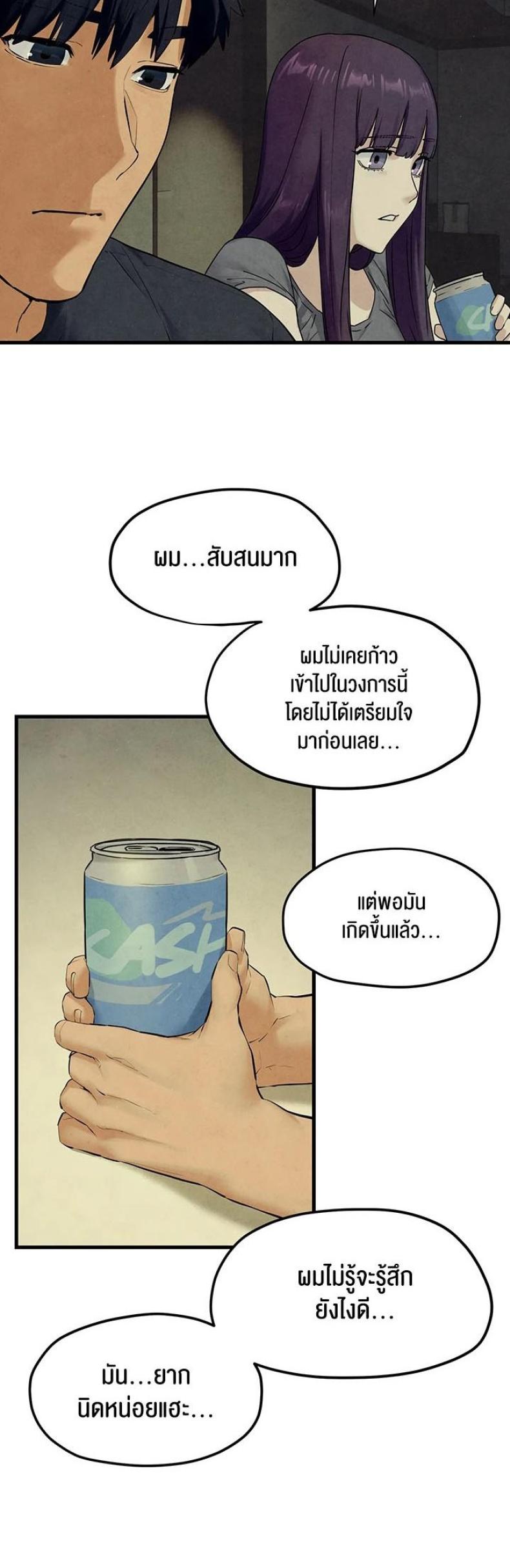 page-24