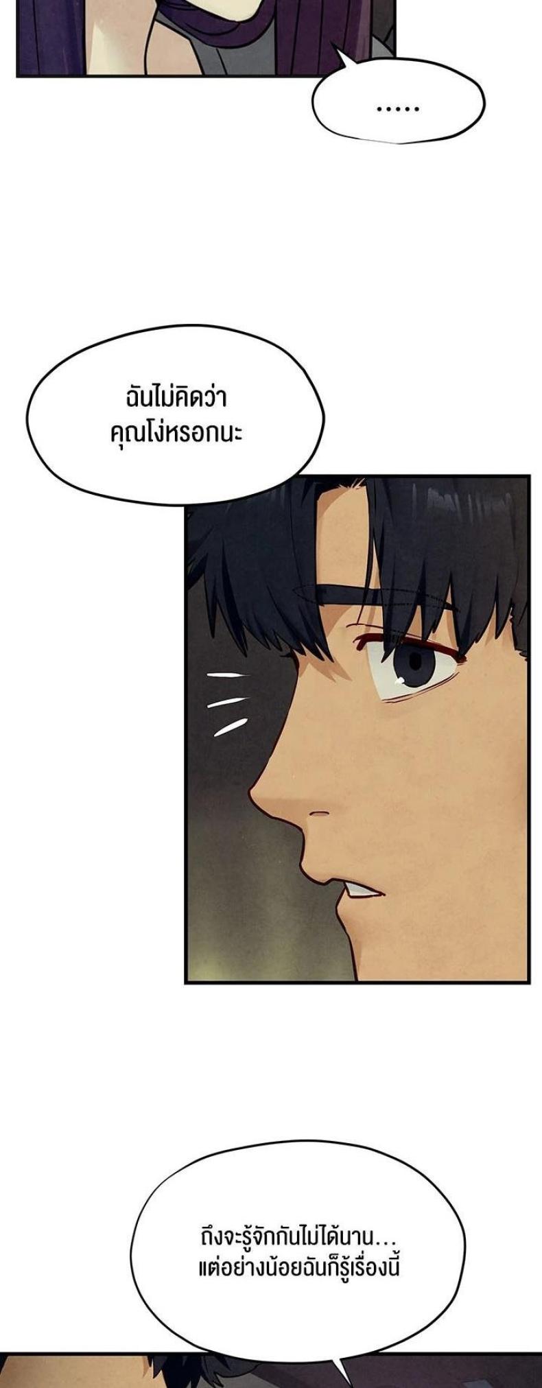 page-26
