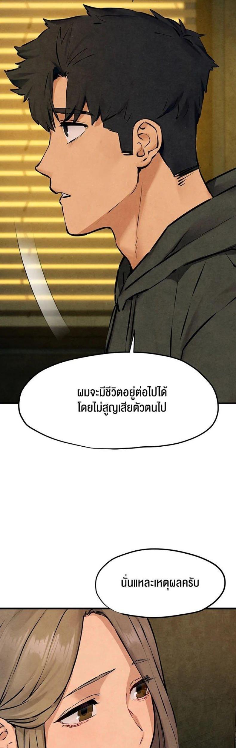 page-52