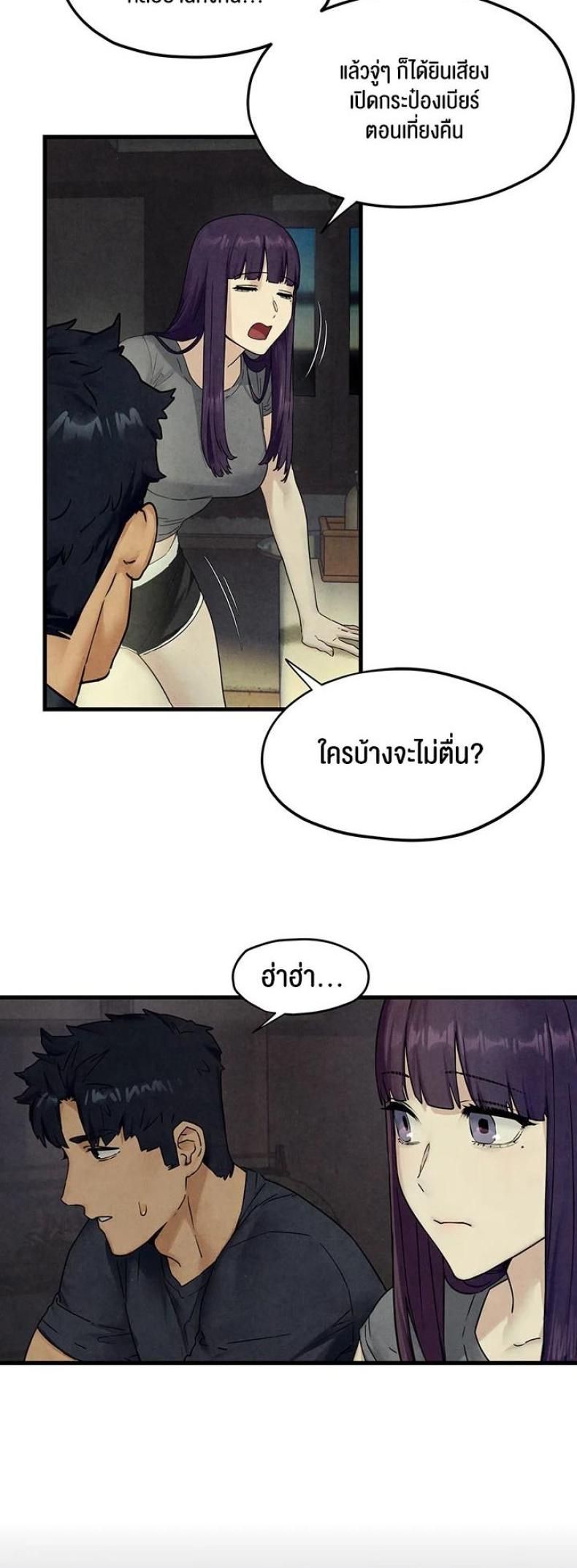 page-20