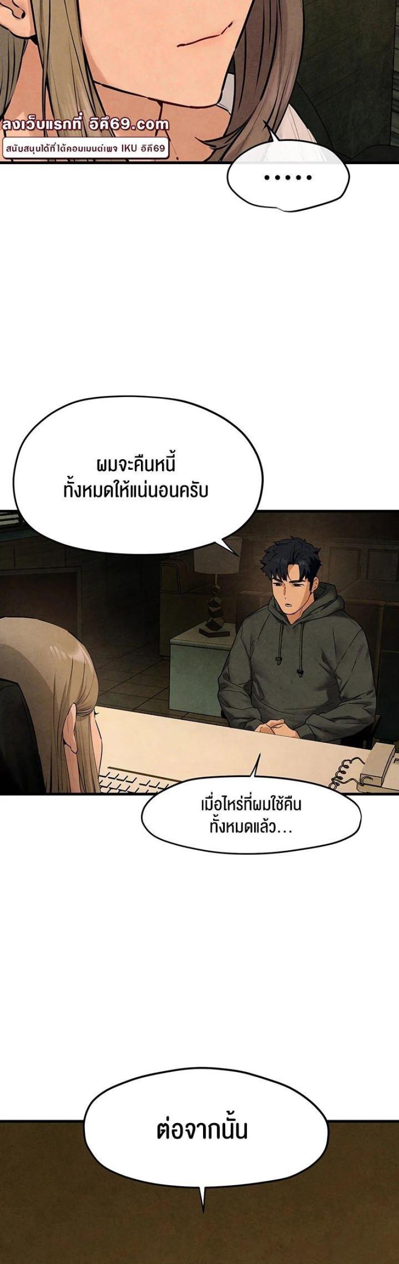 page-53