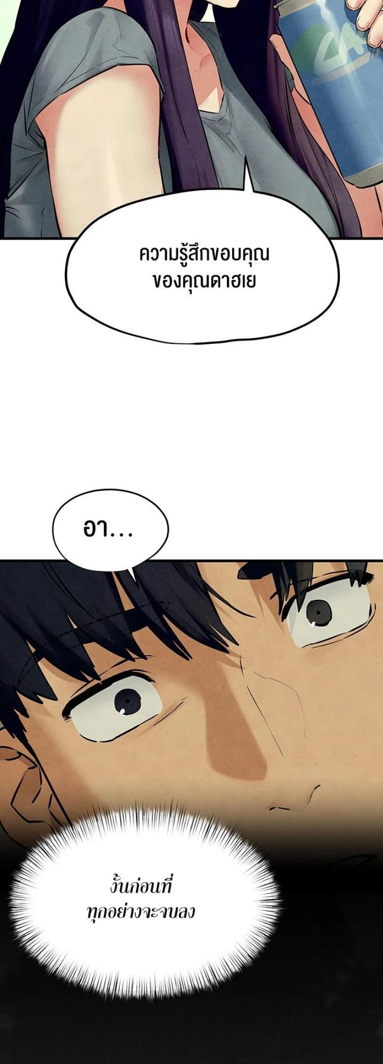 page-34