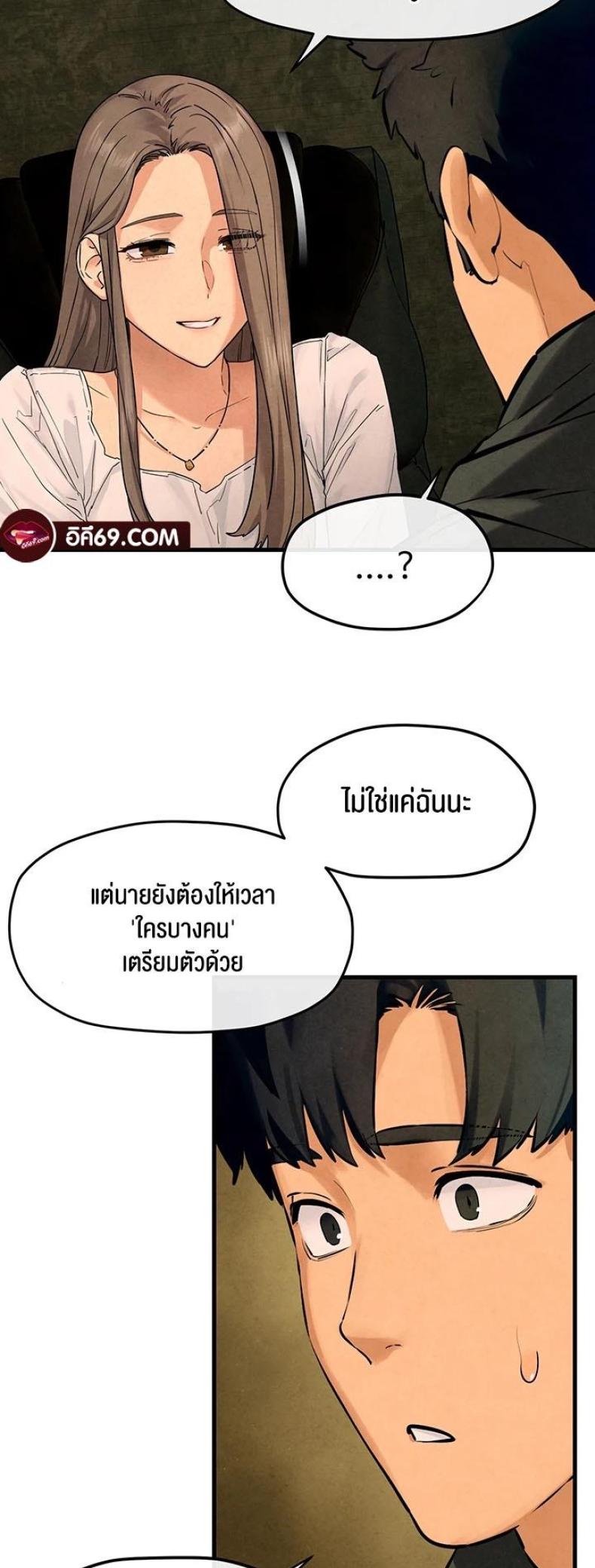 page-57
