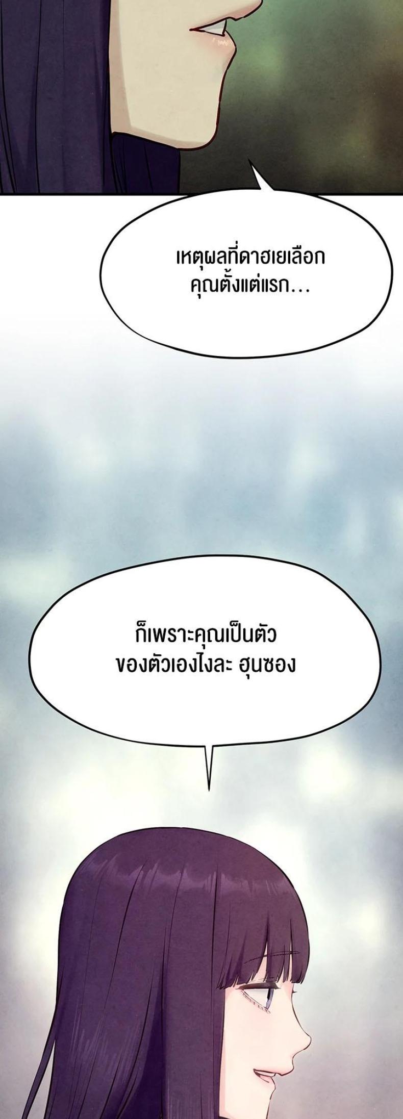 page-31