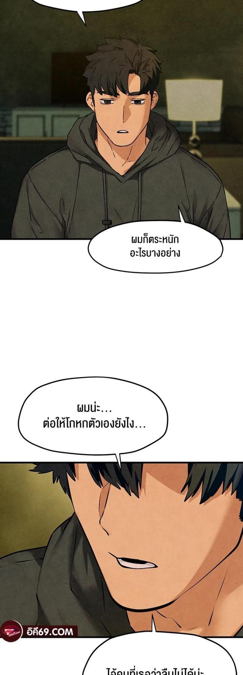 page-48