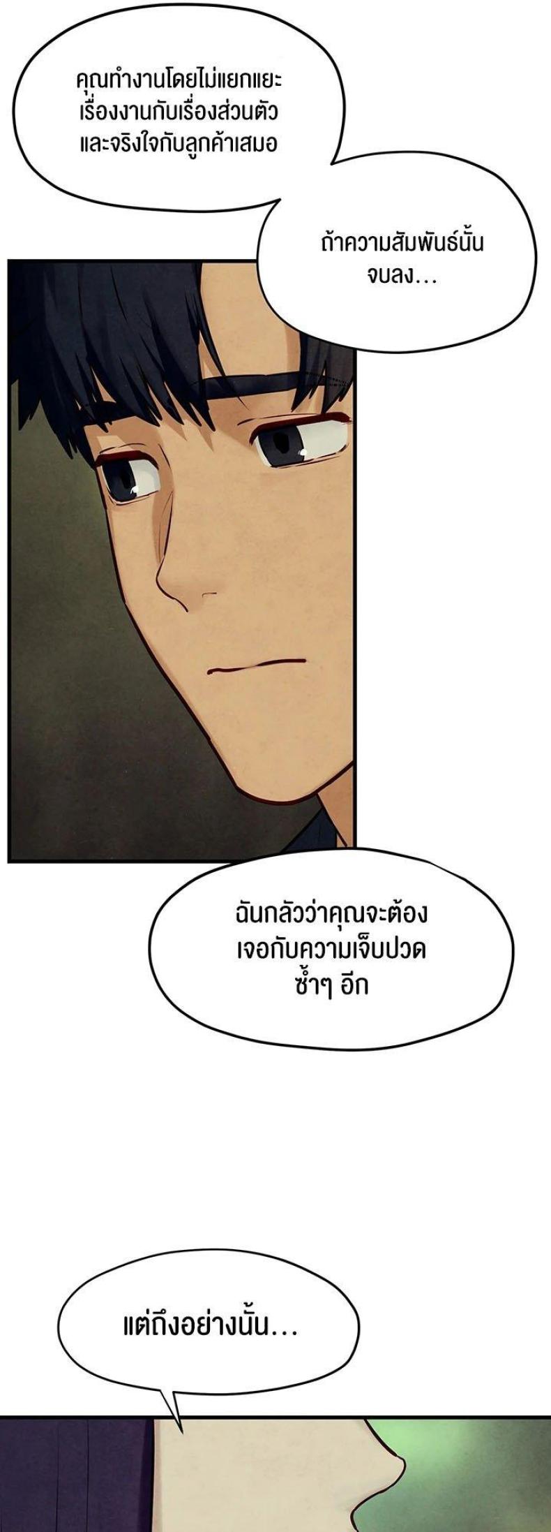 page-30