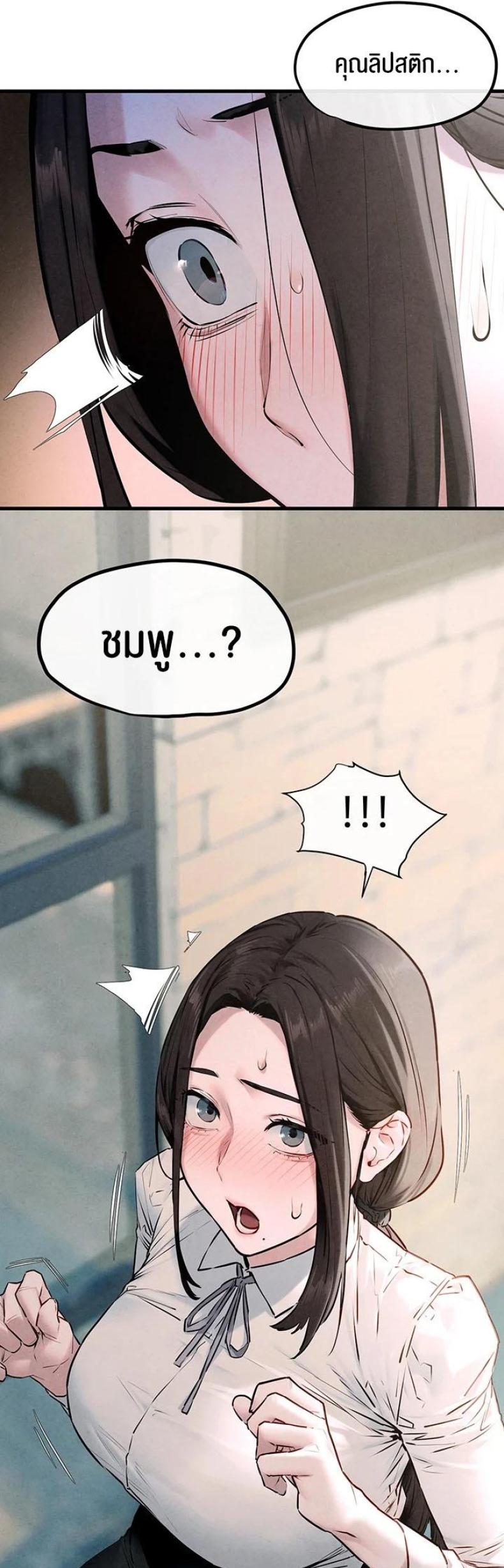 page-74