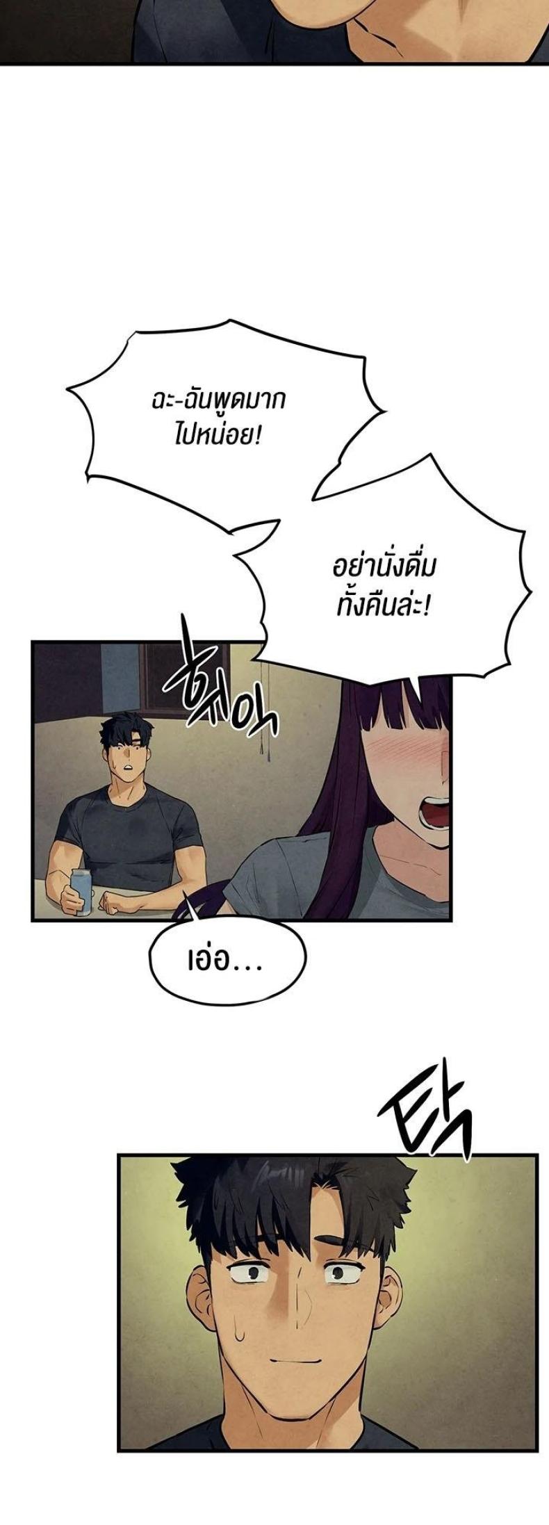 page-42