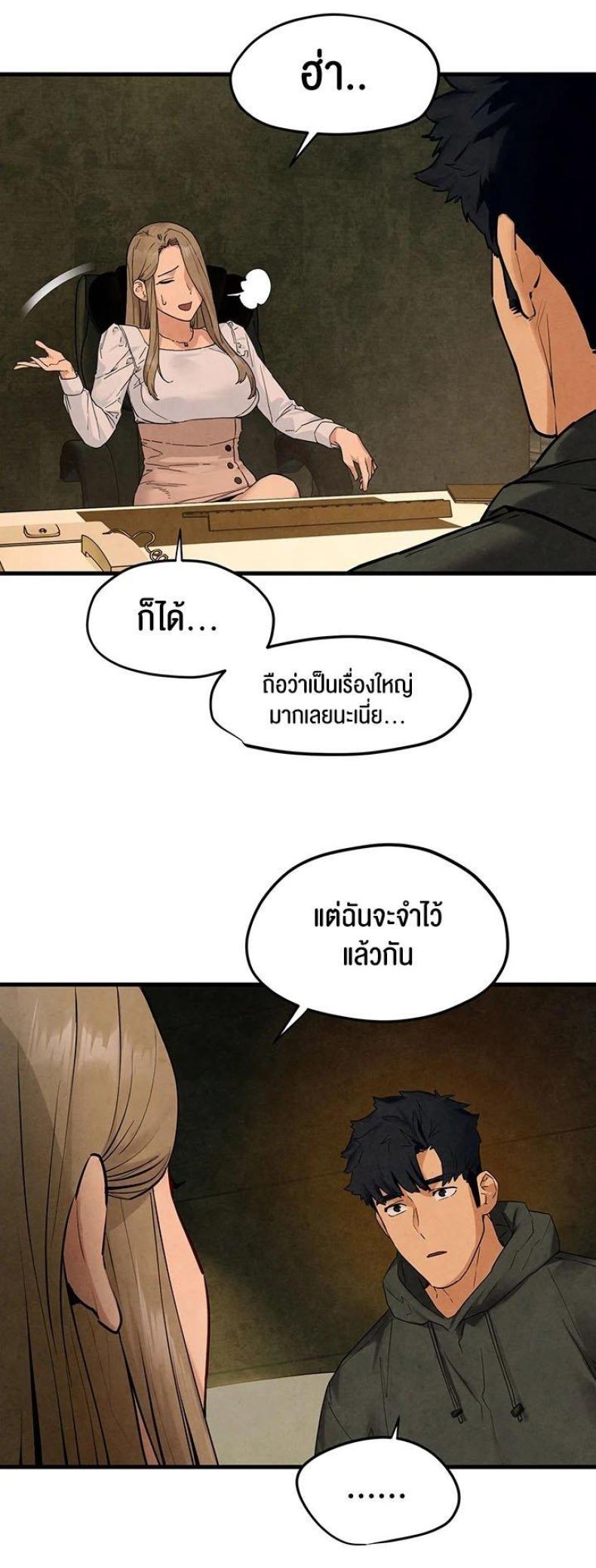 page-55