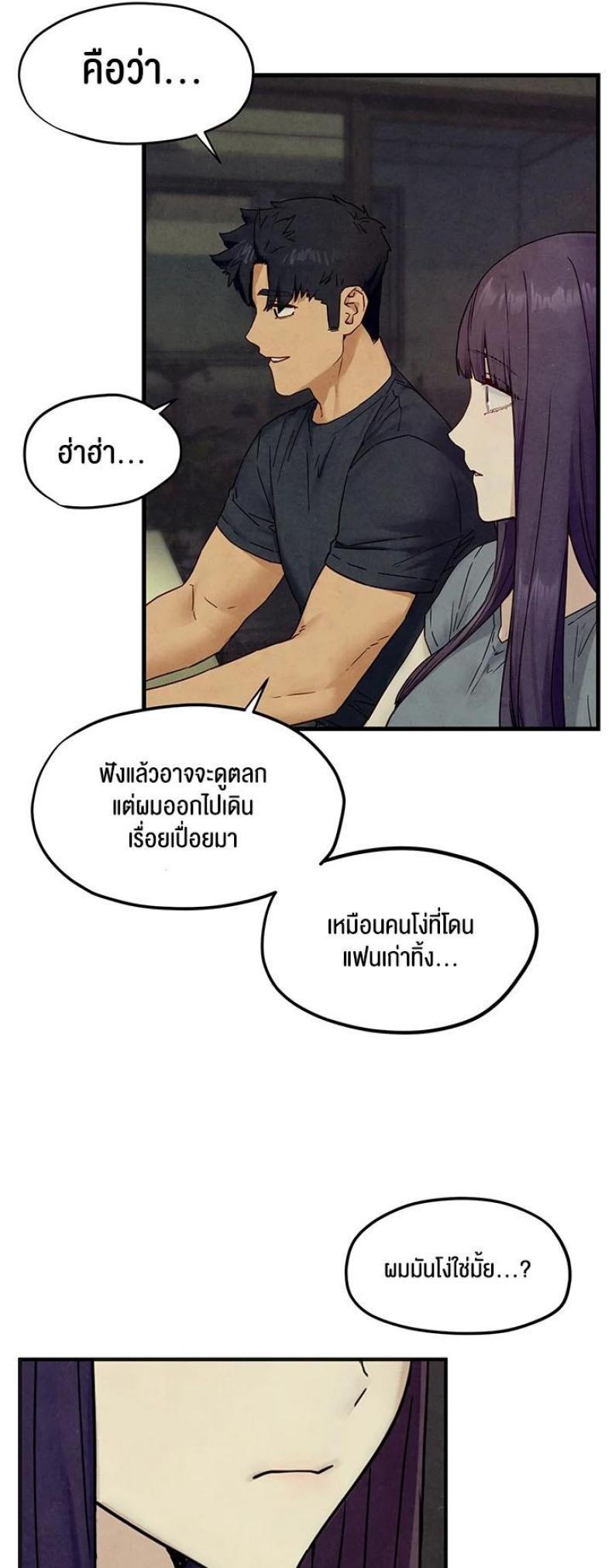 page-25