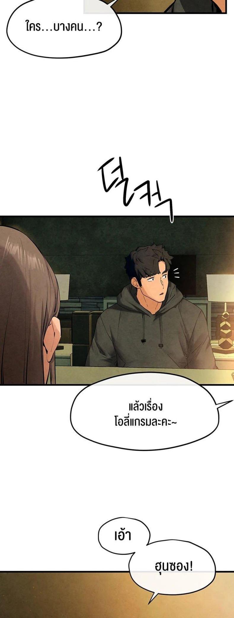 page-58