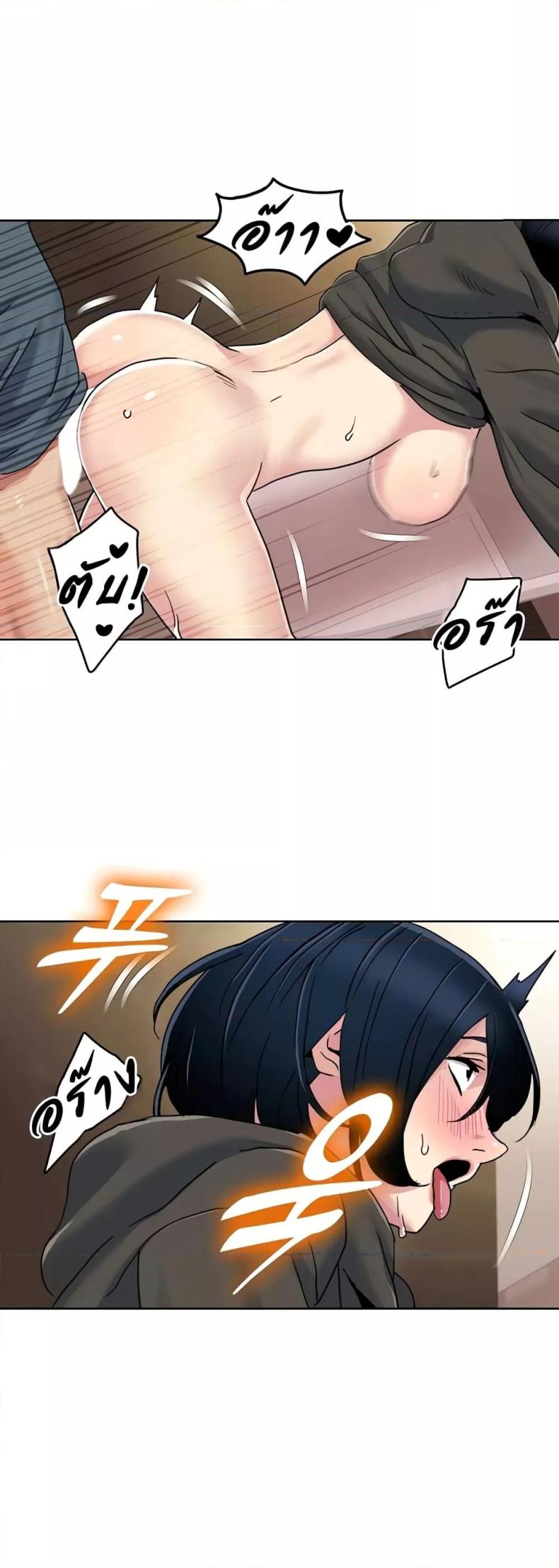 page-20