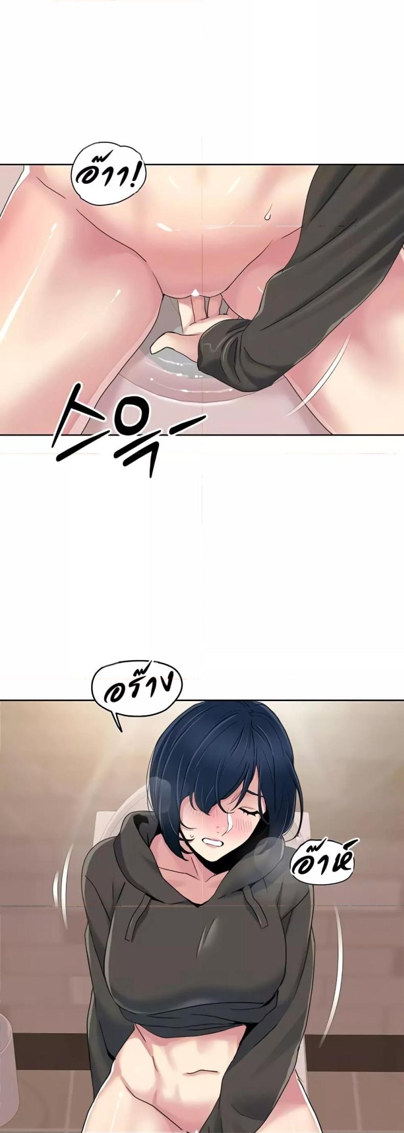 page-6