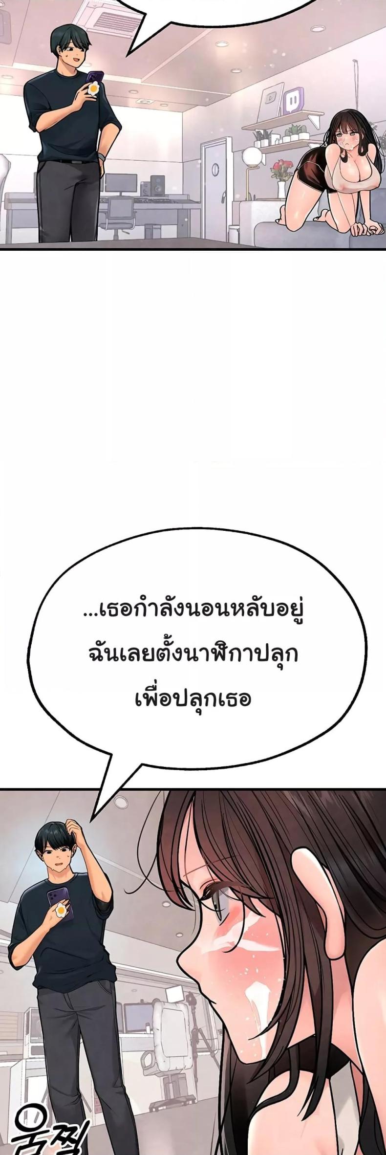 page-65
