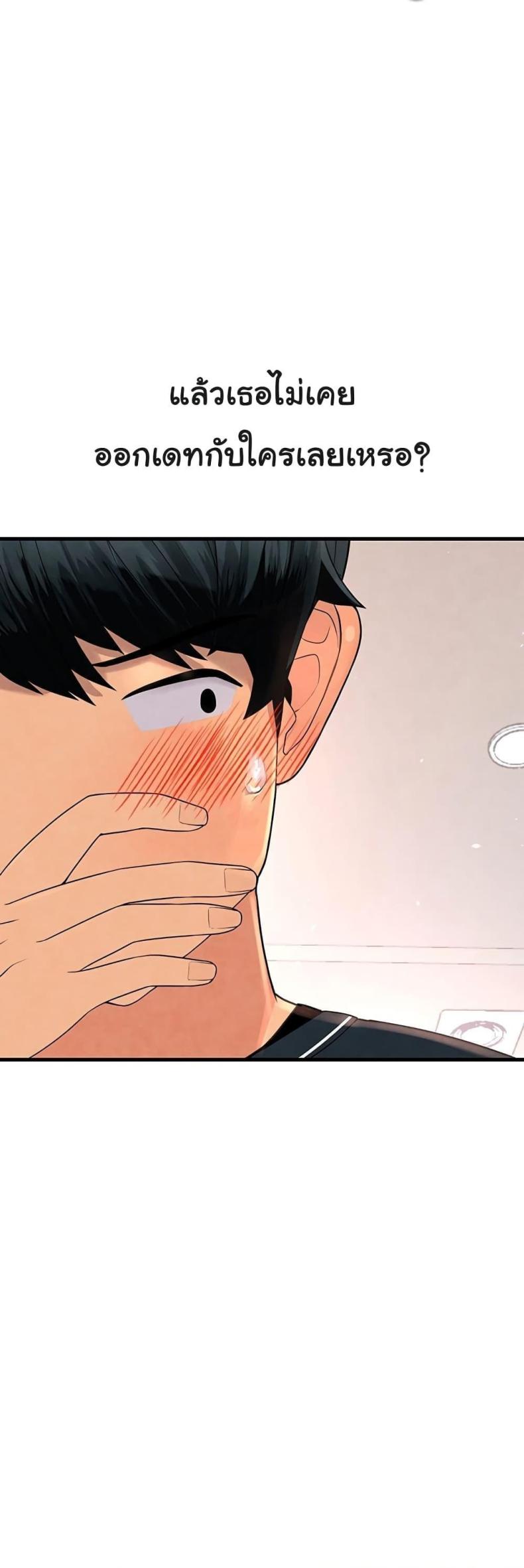 page-61