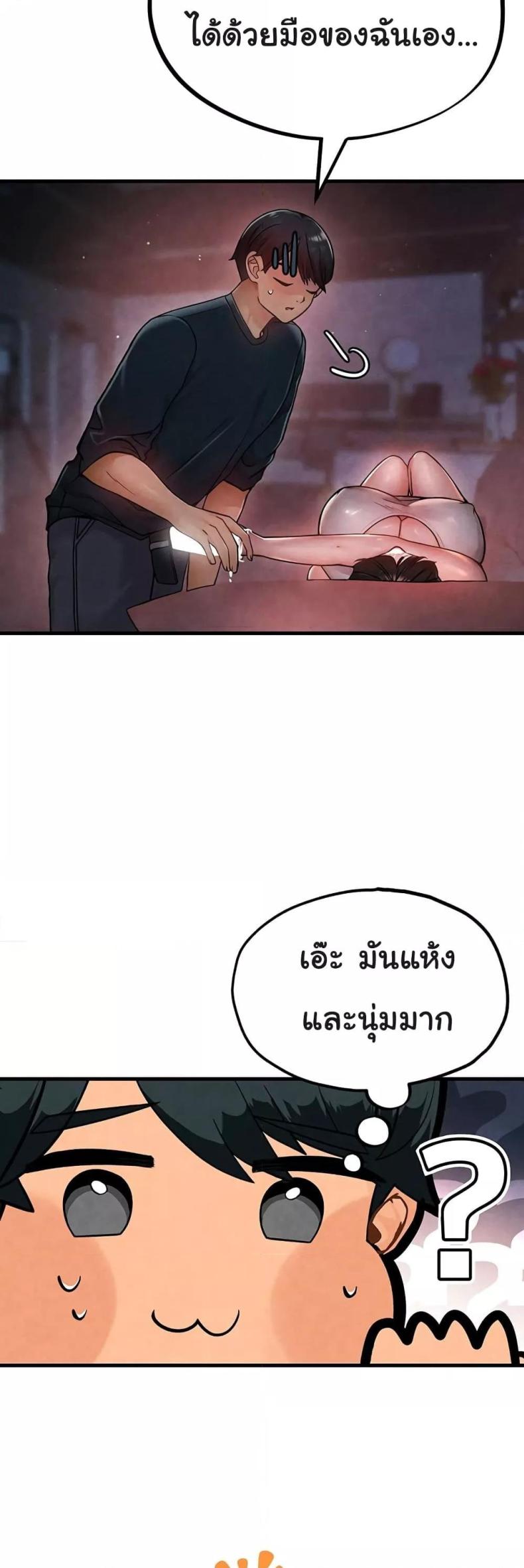 page-50