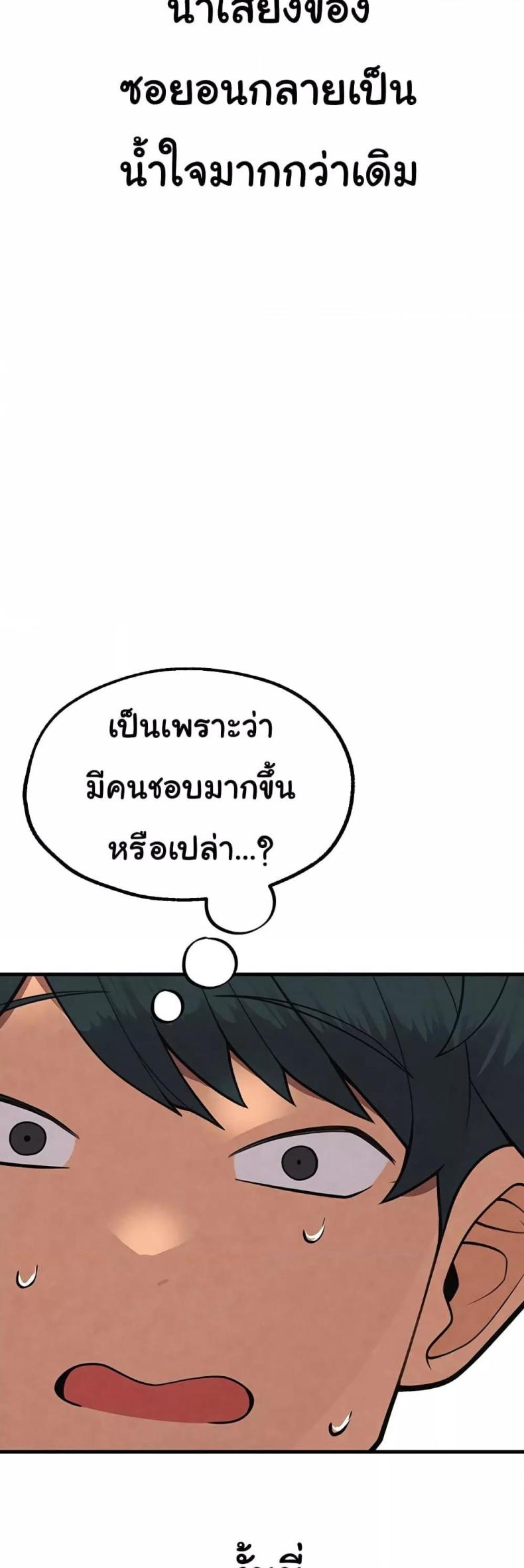 page-78