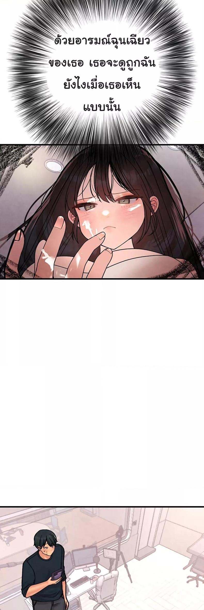 page-69
