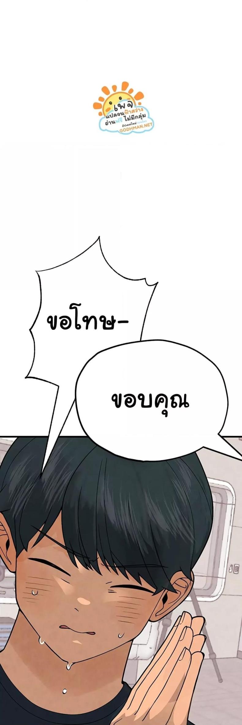 page-75