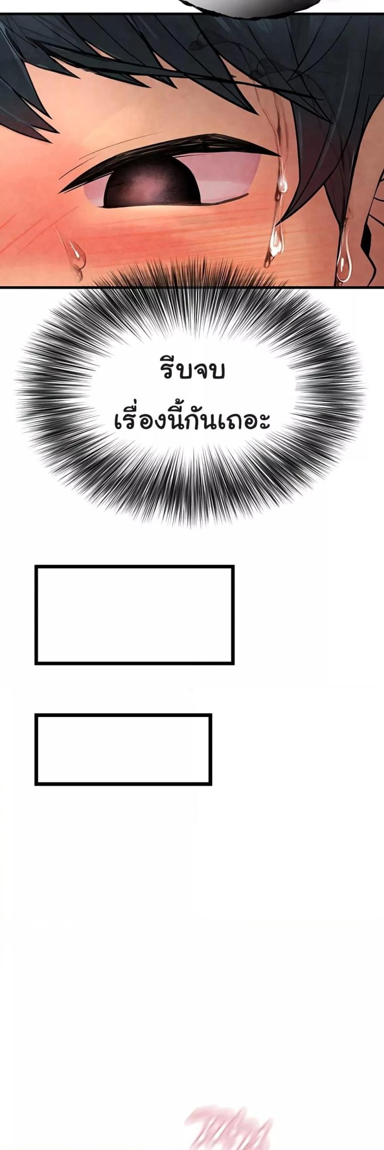 page-43