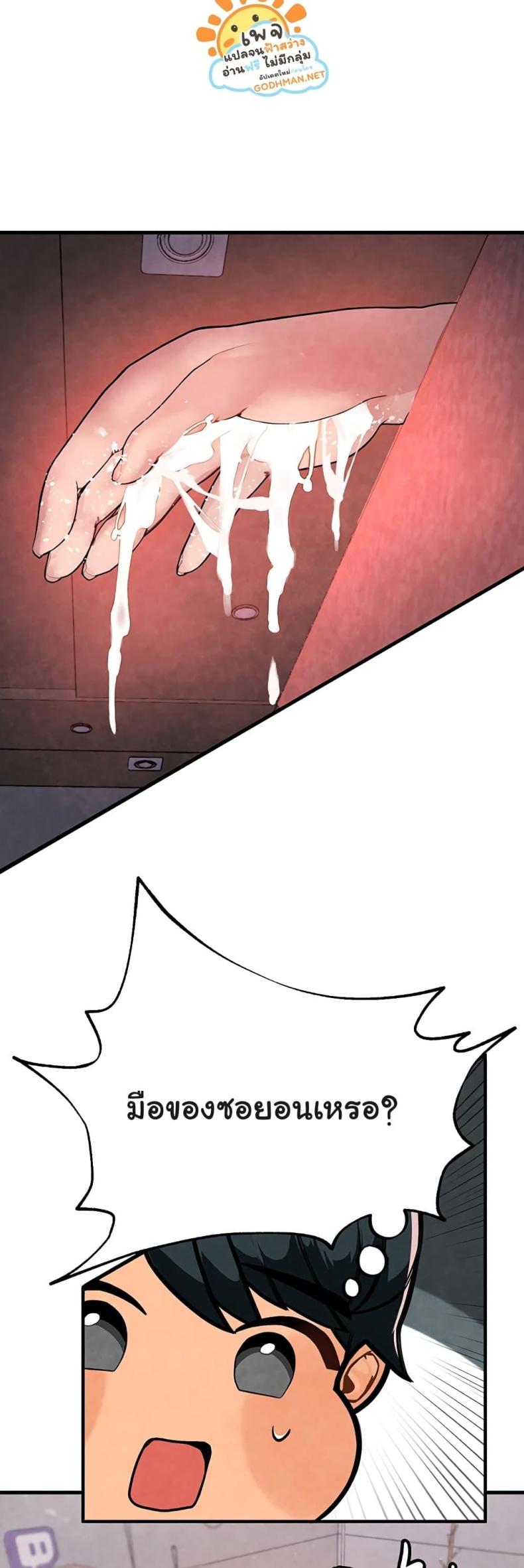 page-51