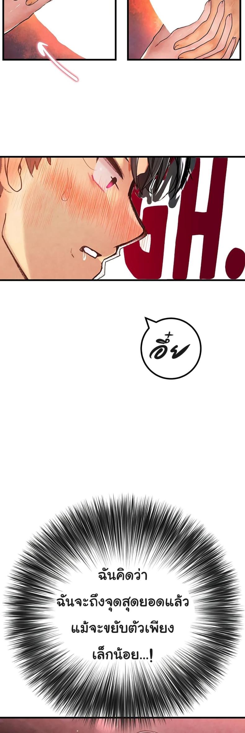 page-32
