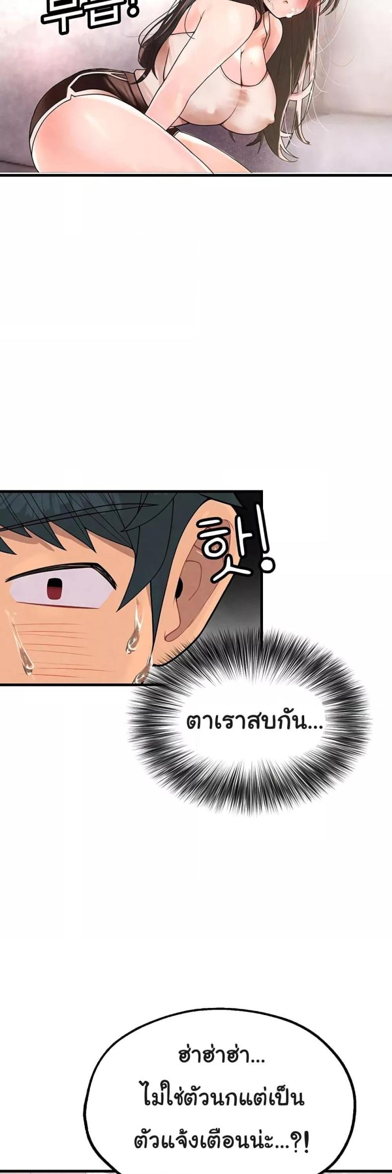 page-64