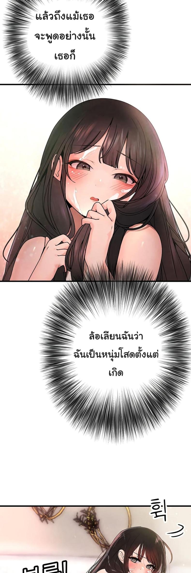 page-63