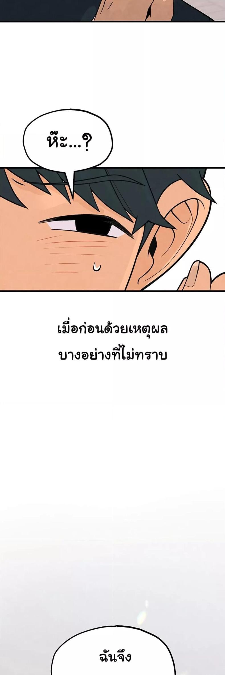 page-76