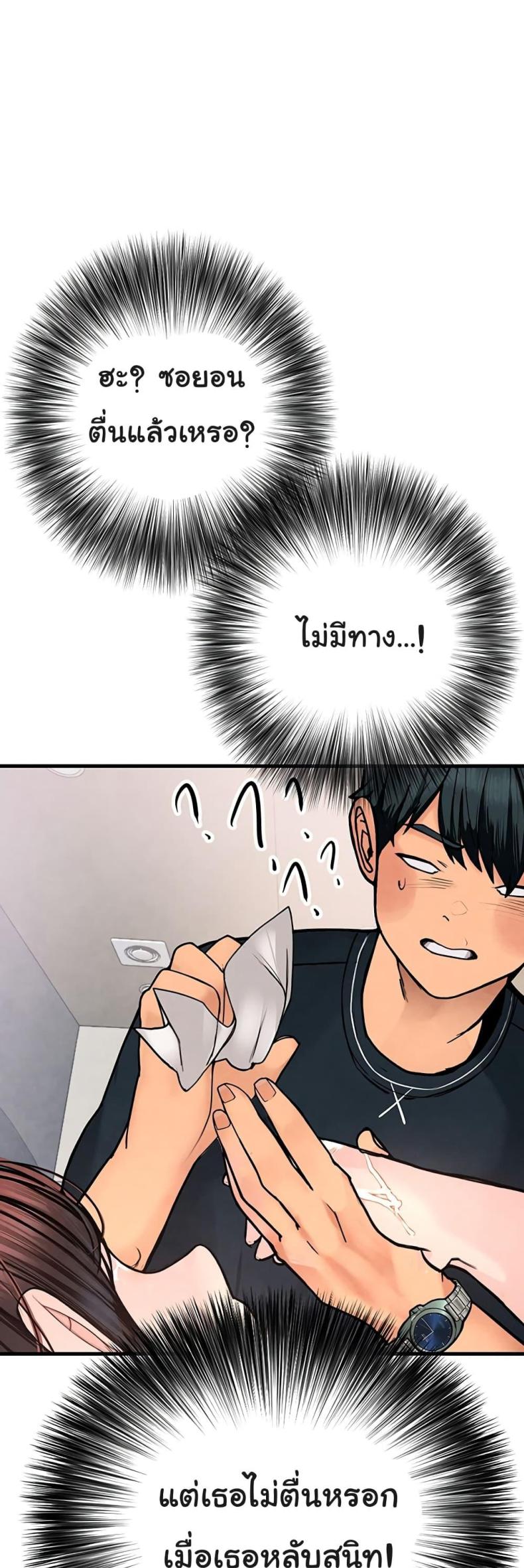 page-53