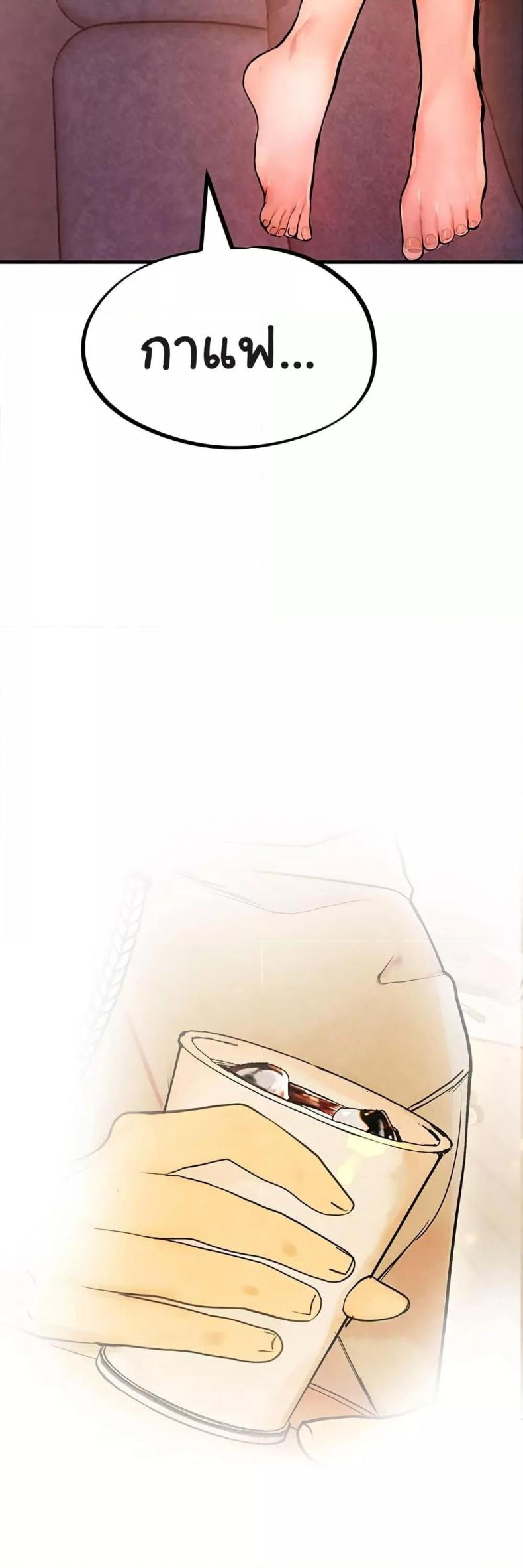 page-38