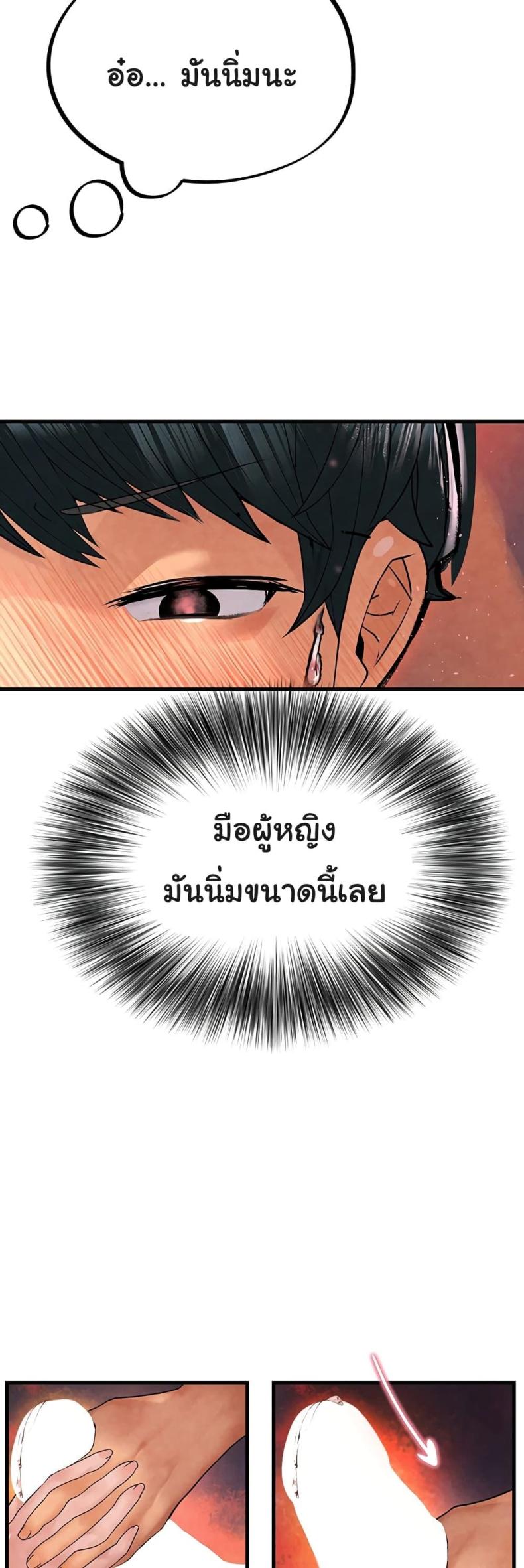 page-31
