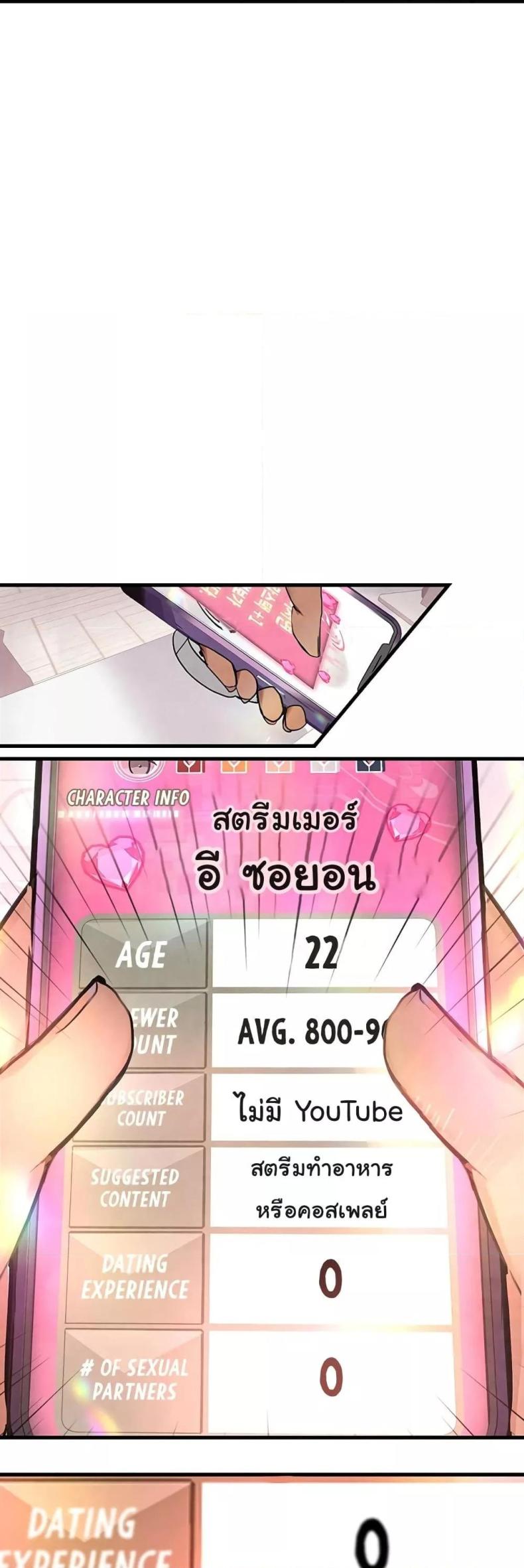 page-59