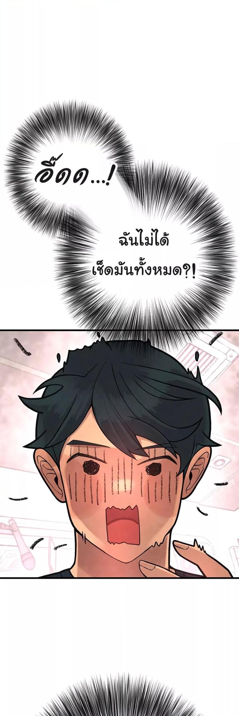 page-68