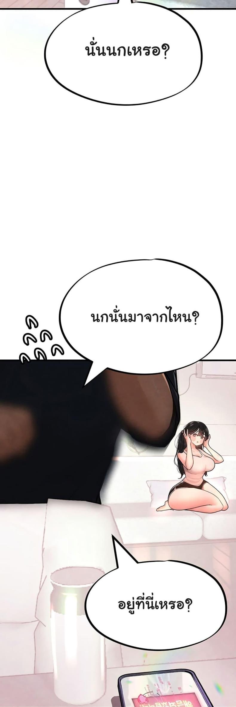 page-58