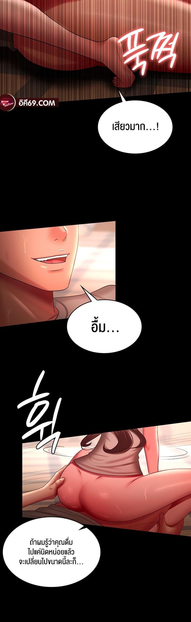 page-39