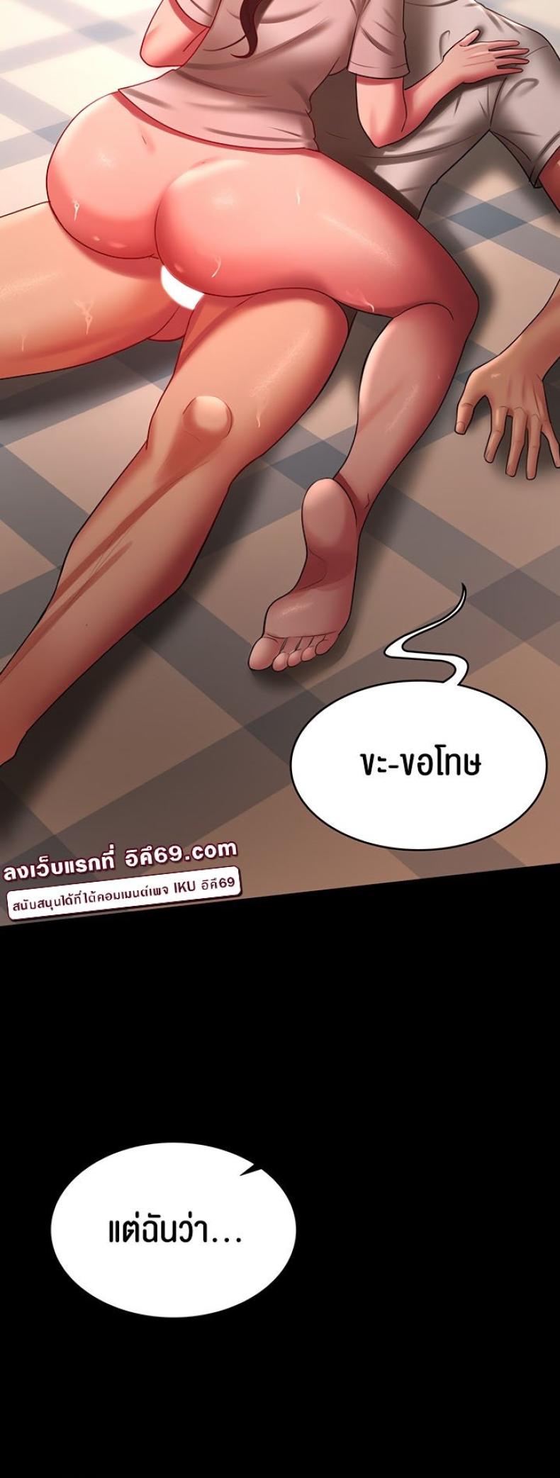 page-33