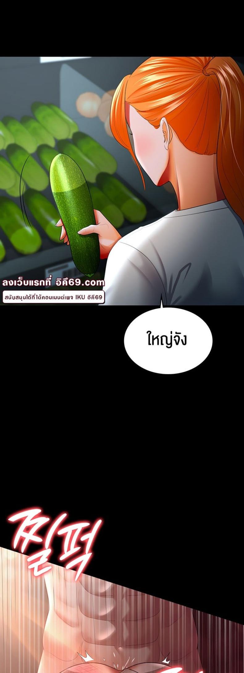 page-16