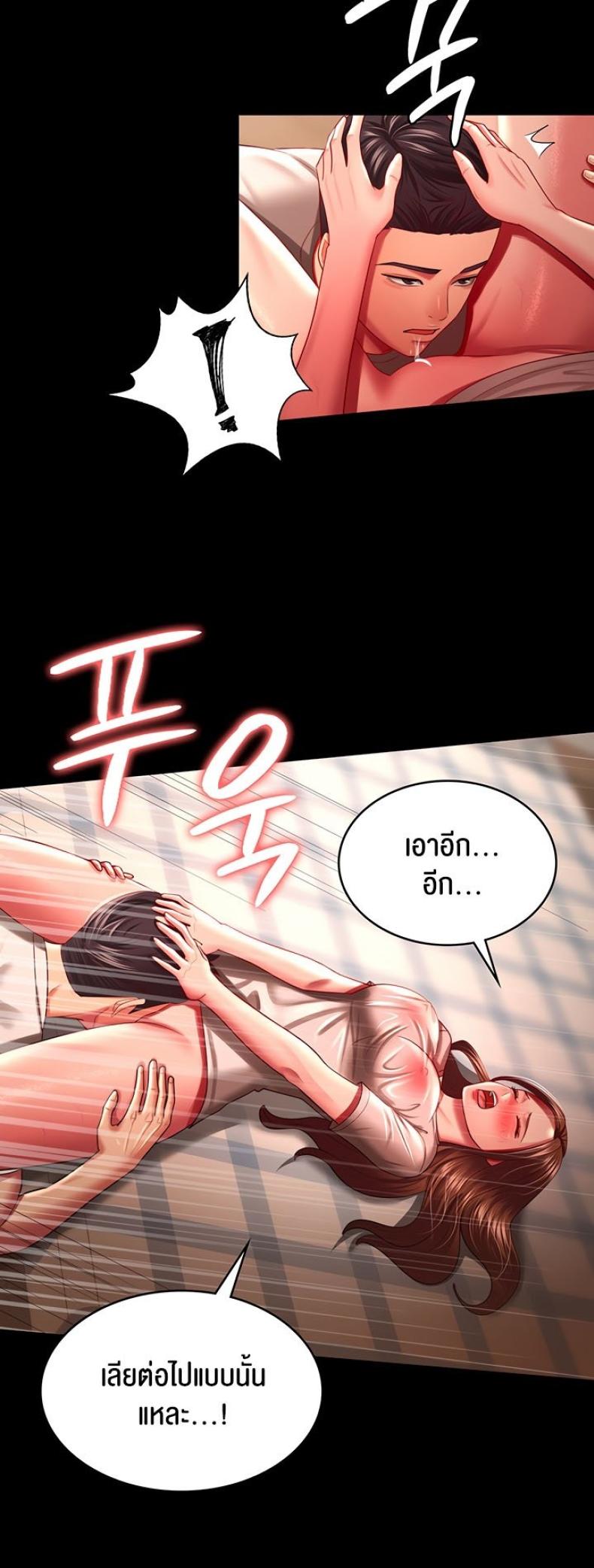 page-28