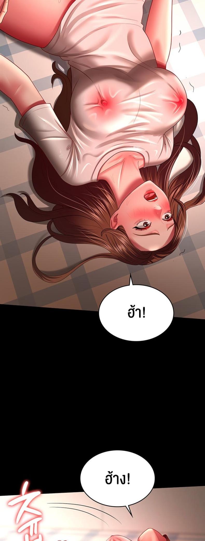 page-24
