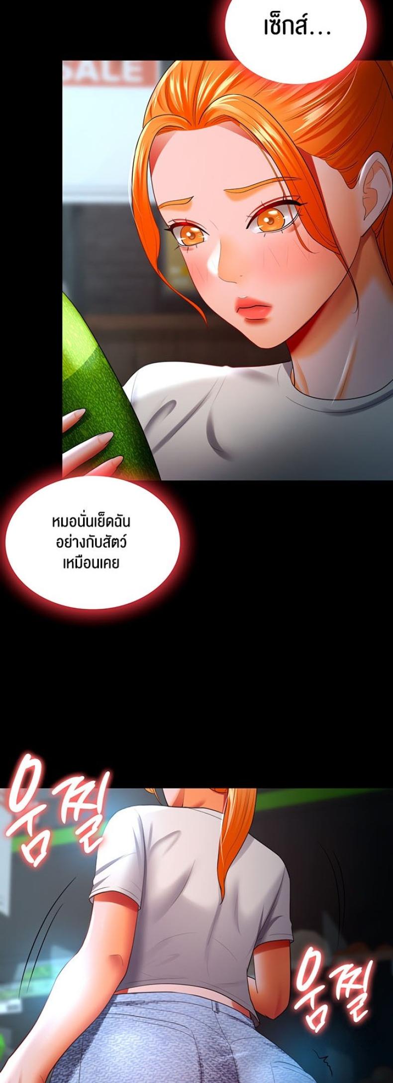 page-20