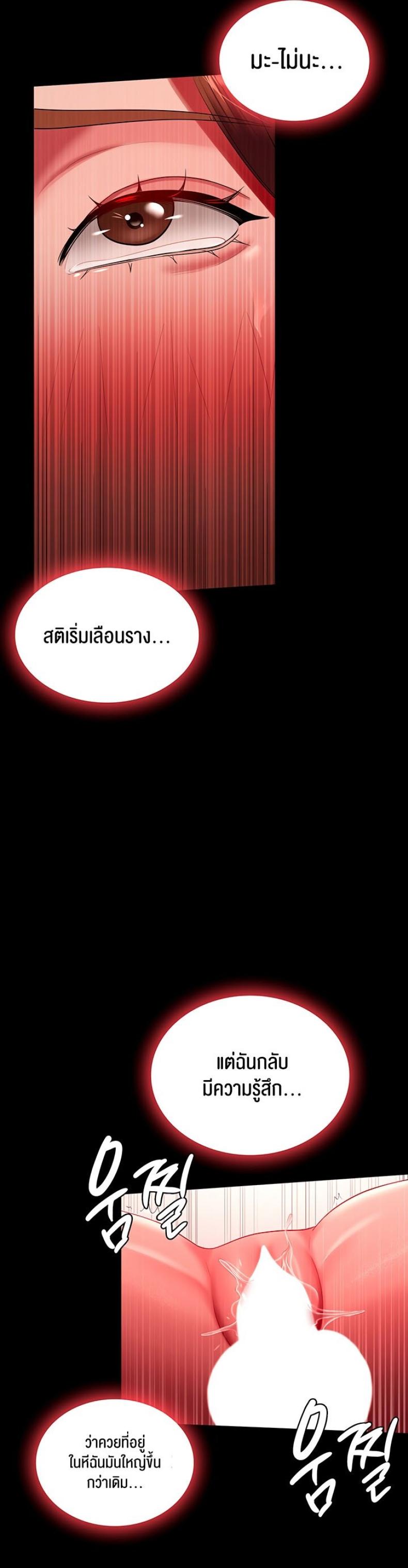 page-44