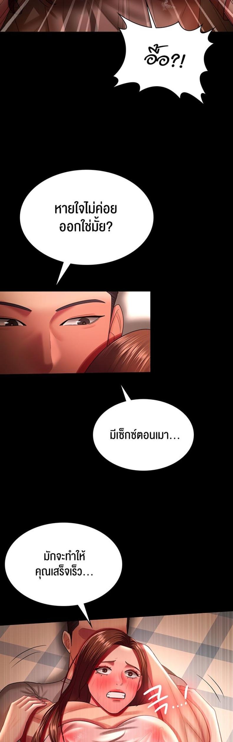 page-42