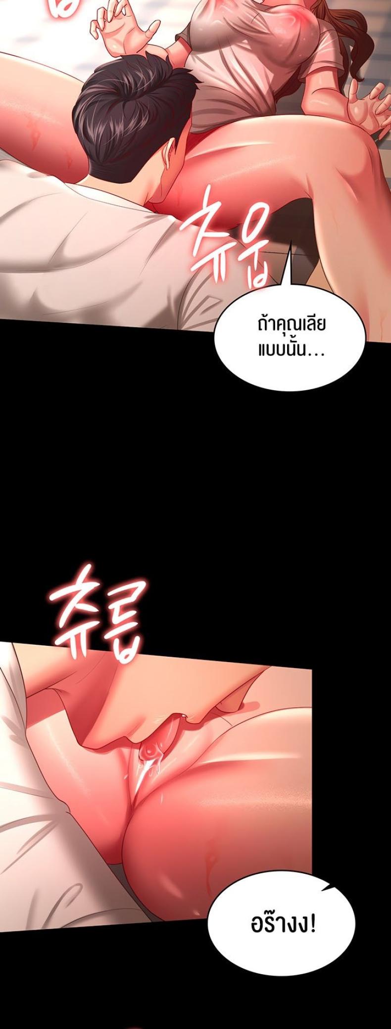 page-25