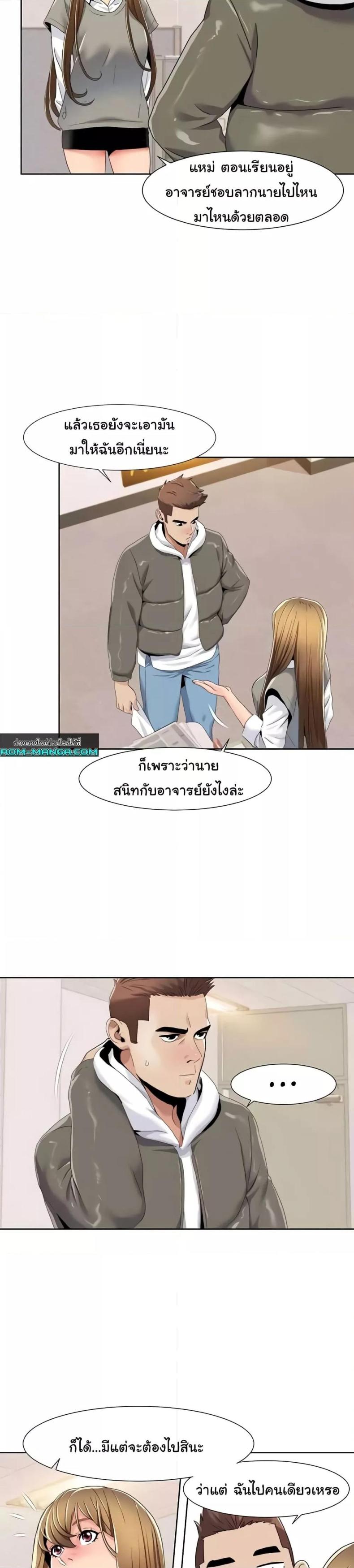 page-11