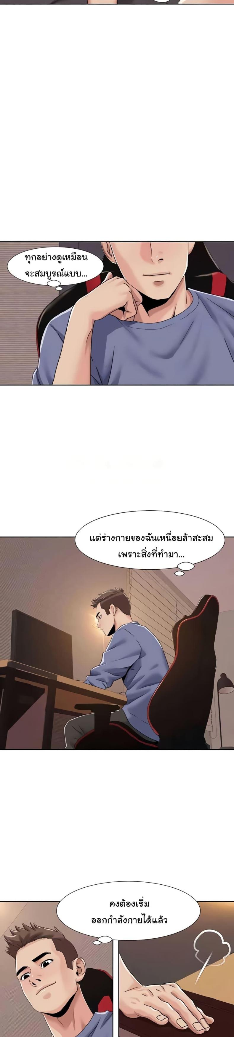 page-3