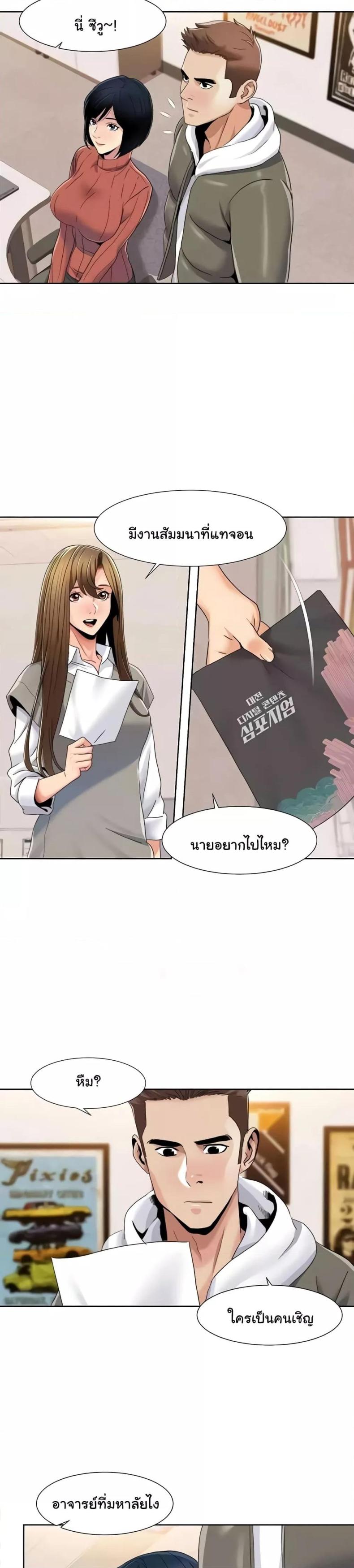page-9