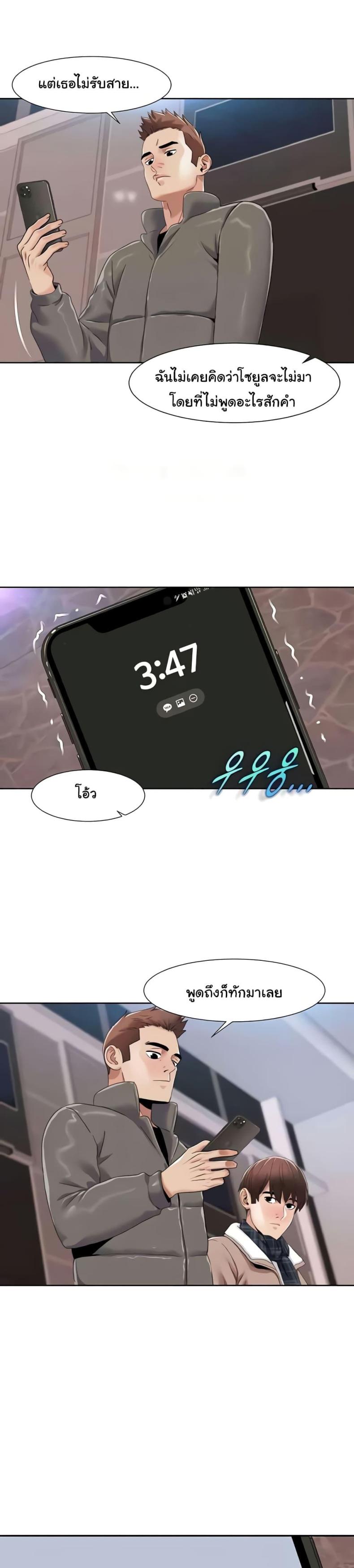 page-14